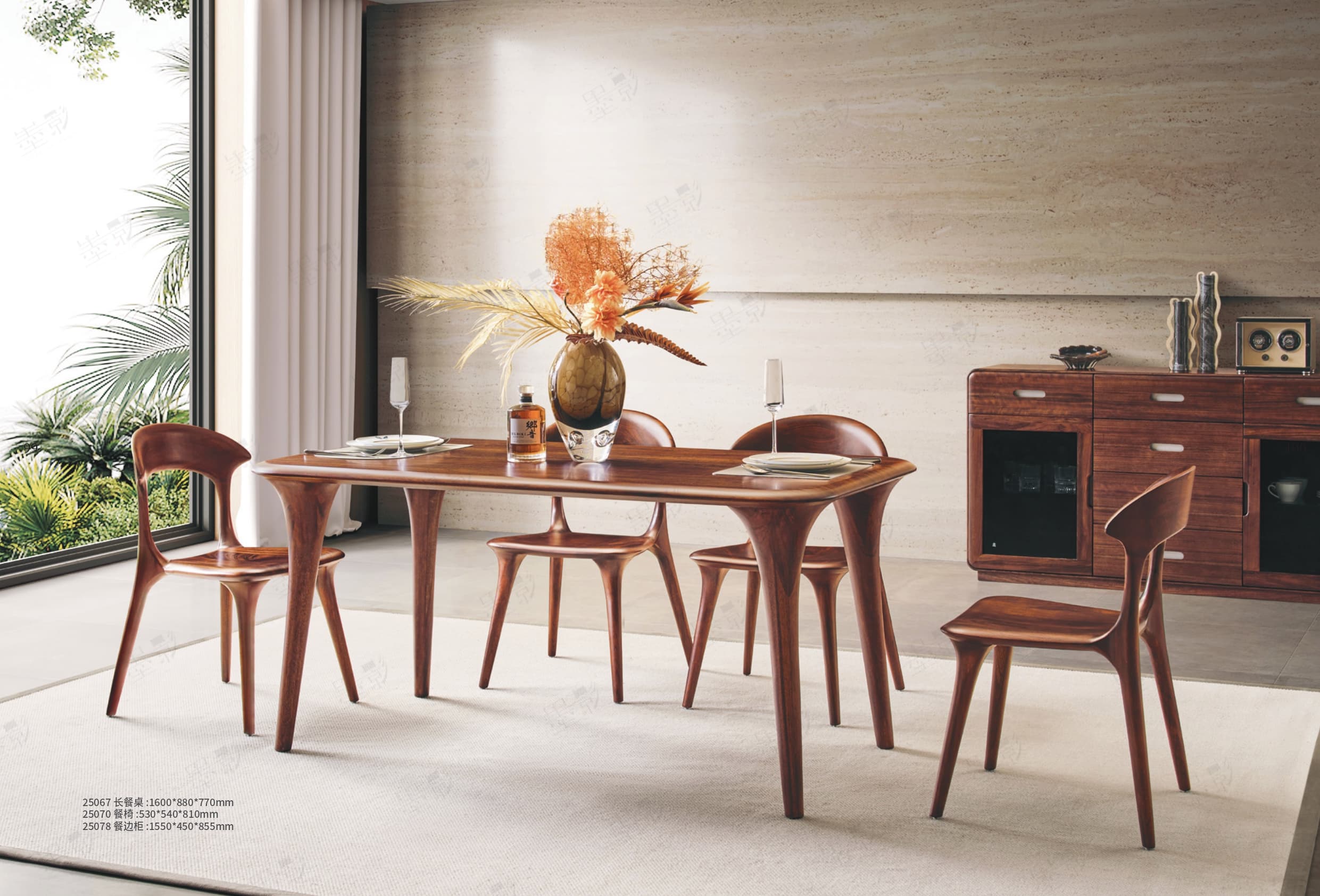 Dining Tables – 2